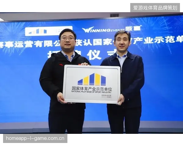 赛事运营服务周期进入整合阶段,单项执行商正在失去话语权 赛事运营服务周期进入整合阶段,单项执行商正在失去话语权