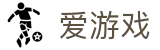 爱游戏（中国）-官方平台